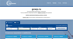 Desktop Screenshot of gowproperties.ca
